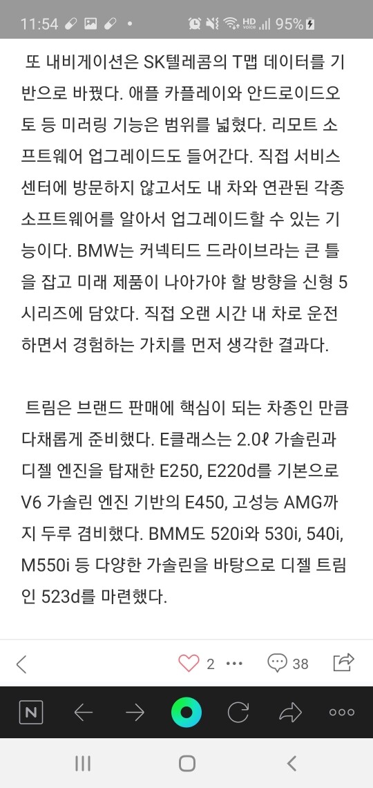 10월 빅매치 E클래스 VS 5시리즈 이미지3