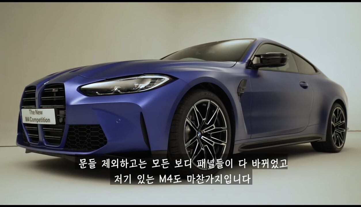 신형 BMW M4,M3 어떤 차를 원하시나요? 이미지2
