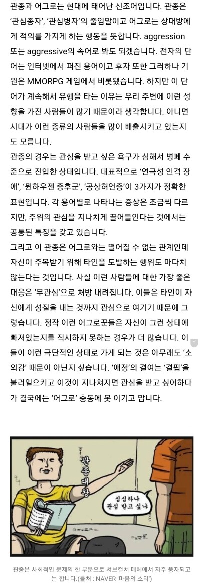 댓글 이미지