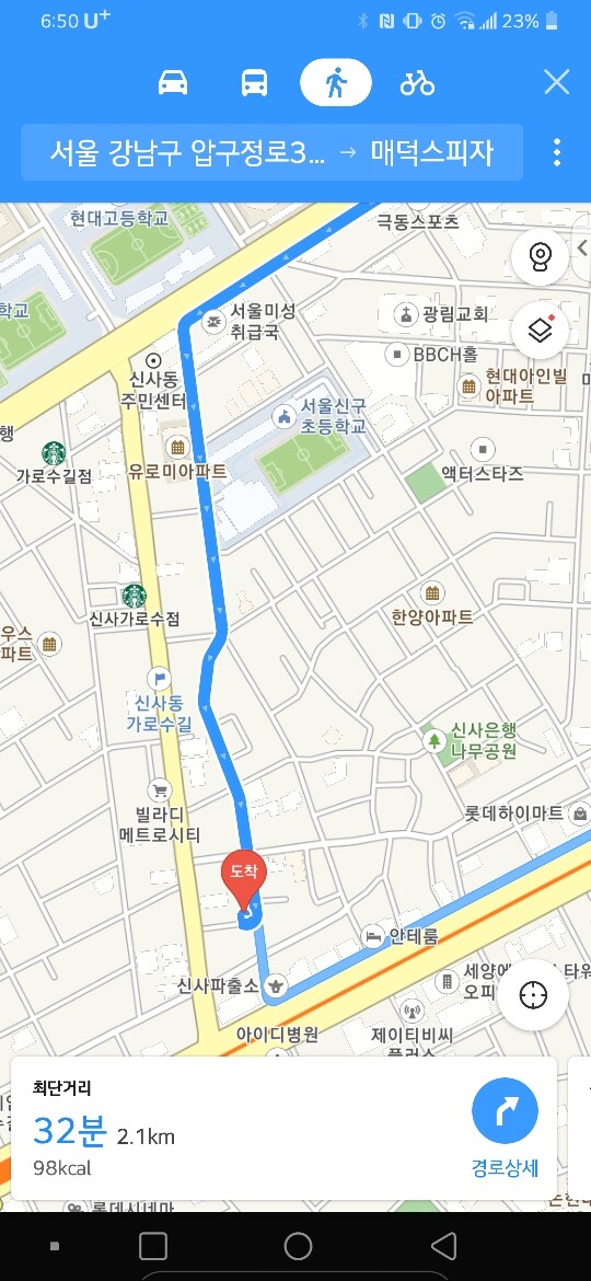 댓글 이미지