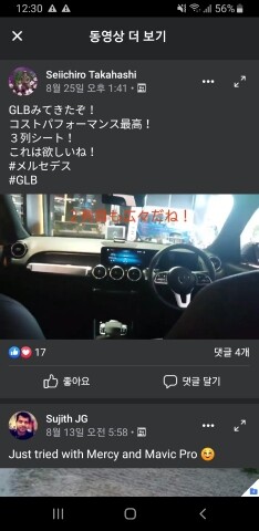 댓글 이미지
