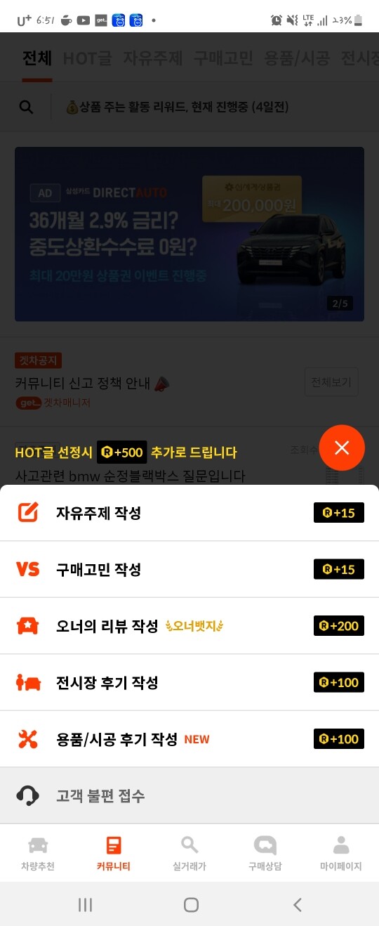 댓글 이미지