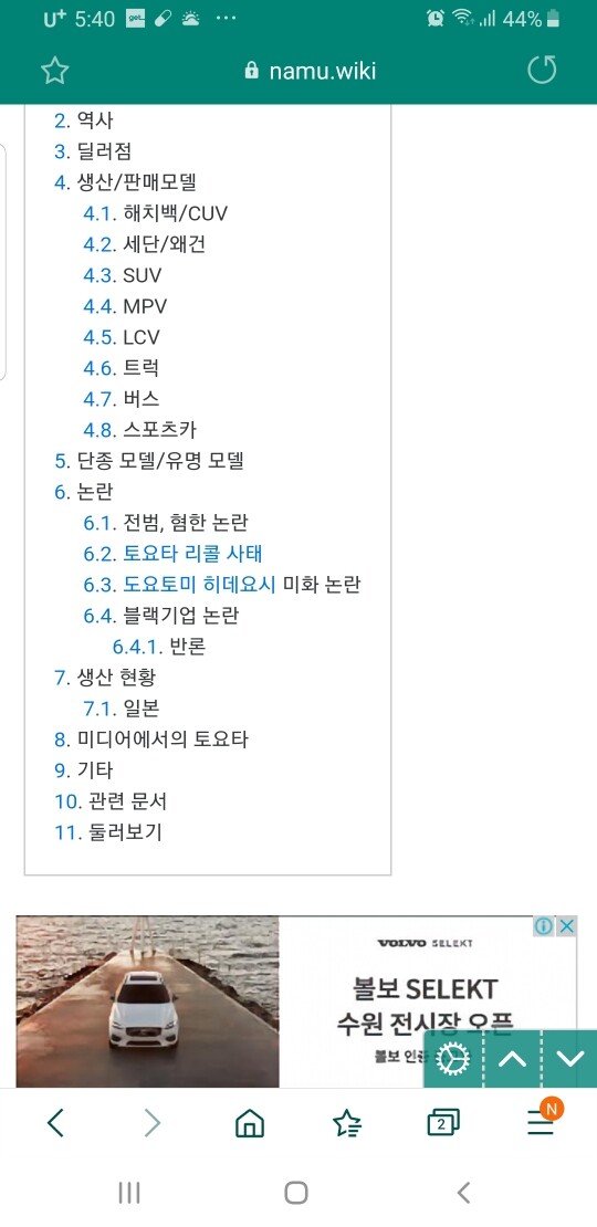 댓글 이미지