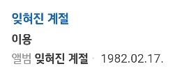 댓글 이미지
