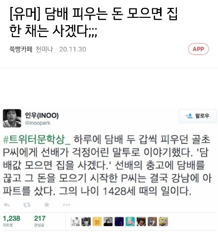댓글 이미지