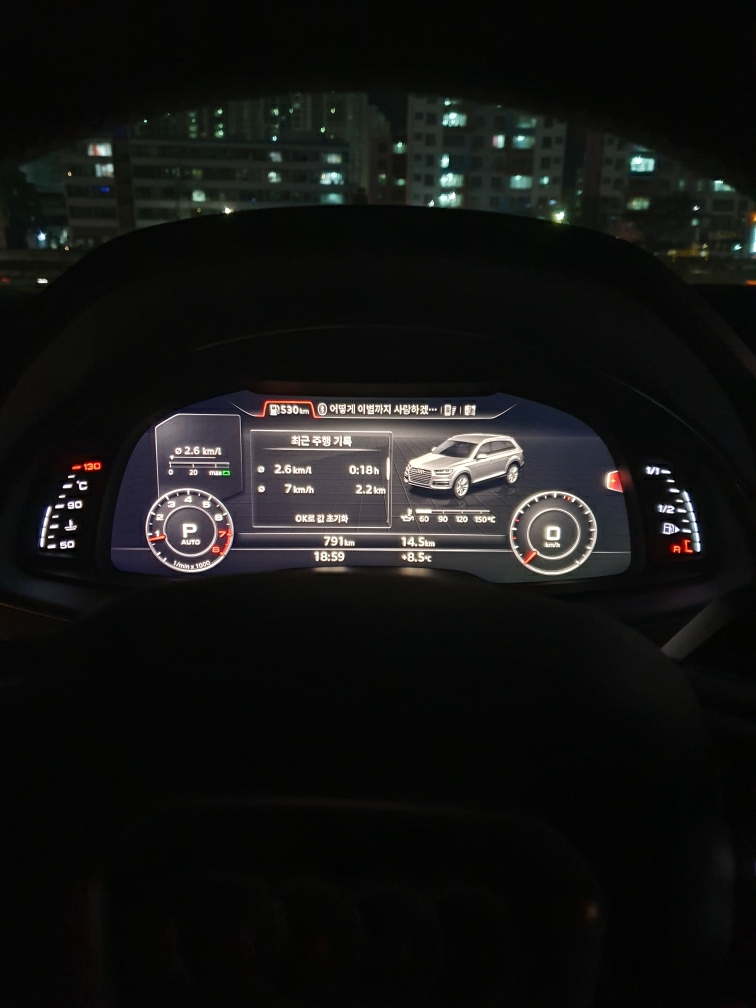 아우디 Q7 45 TFSI 콰트로 썸네일 이미지