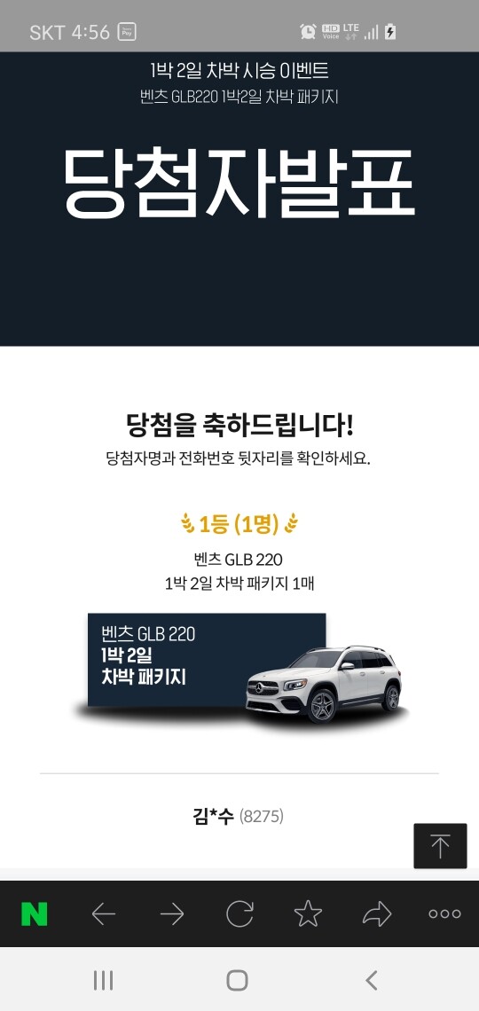 댓글 이미지