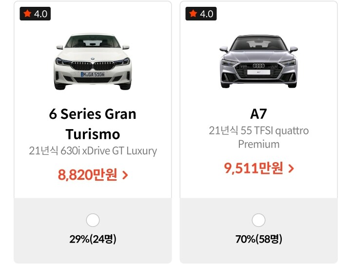 댓글 이미지