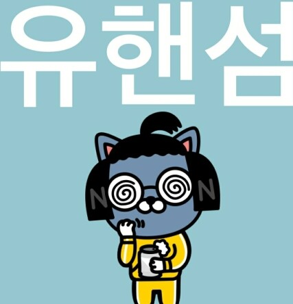 댓글 이미지