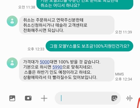 댓글 이미지
