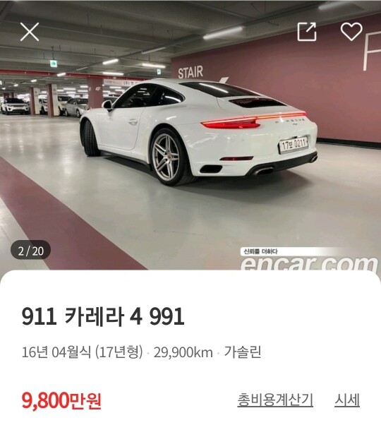 댓글 이미지