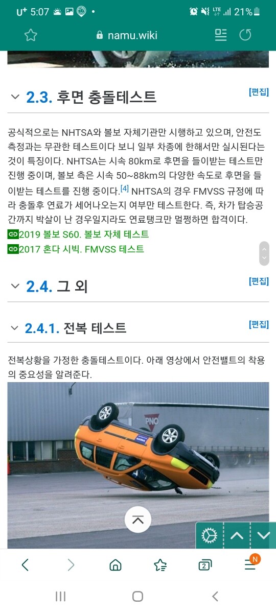 댓글 이미지