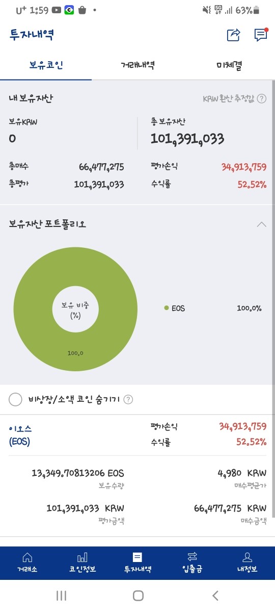 댓글 이미지