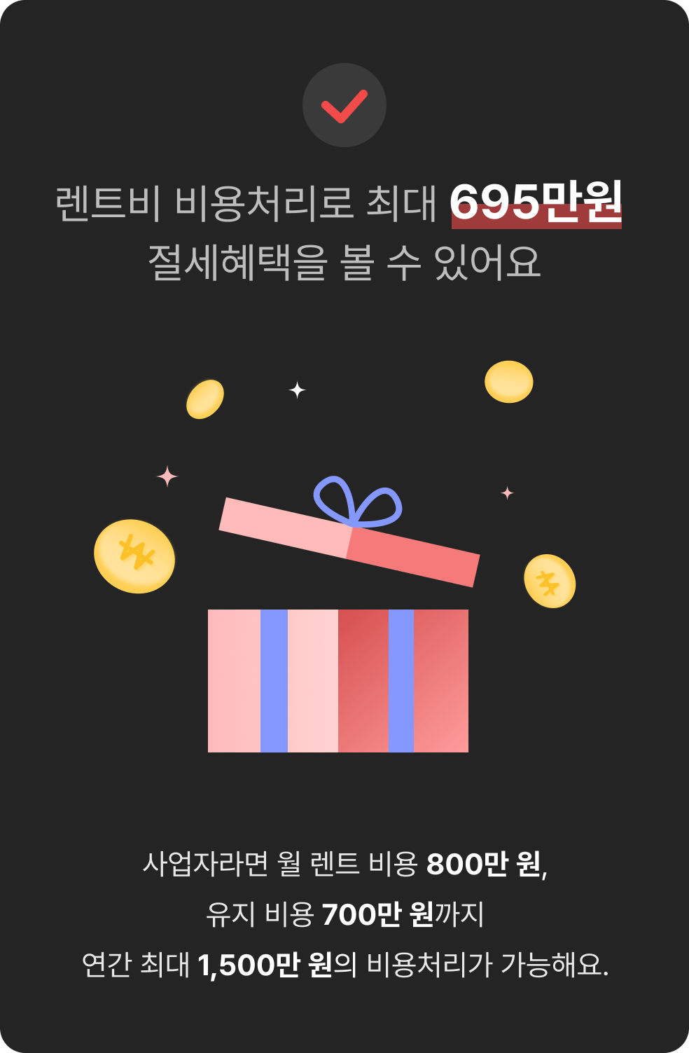 그래픽 요소