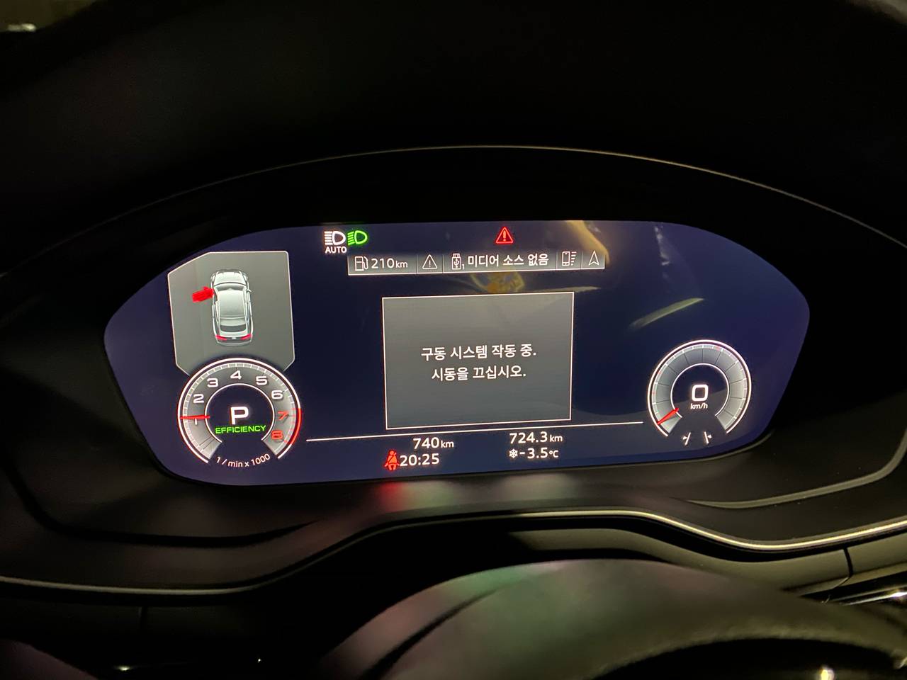 아우디 A5 45 TFSI 콰트로 프리미엄 스포츠백 썸네일 이미지